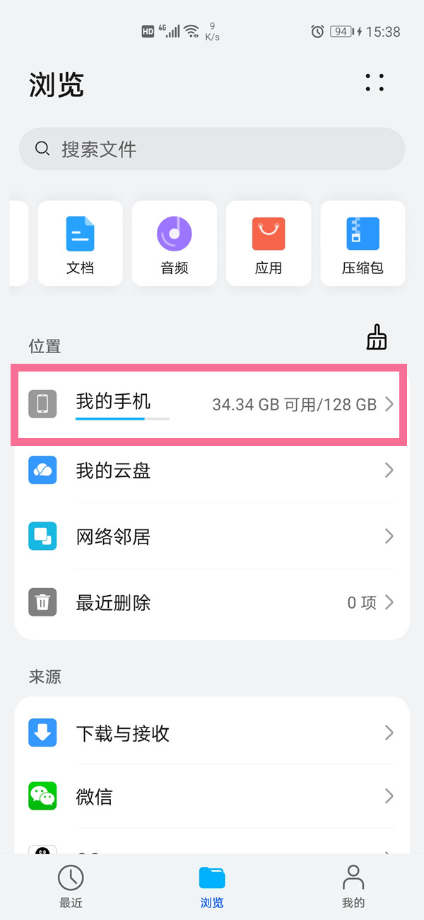 新澳門今晚開獎結(jié)果+開獎記錄,高效解析說明_app59.510