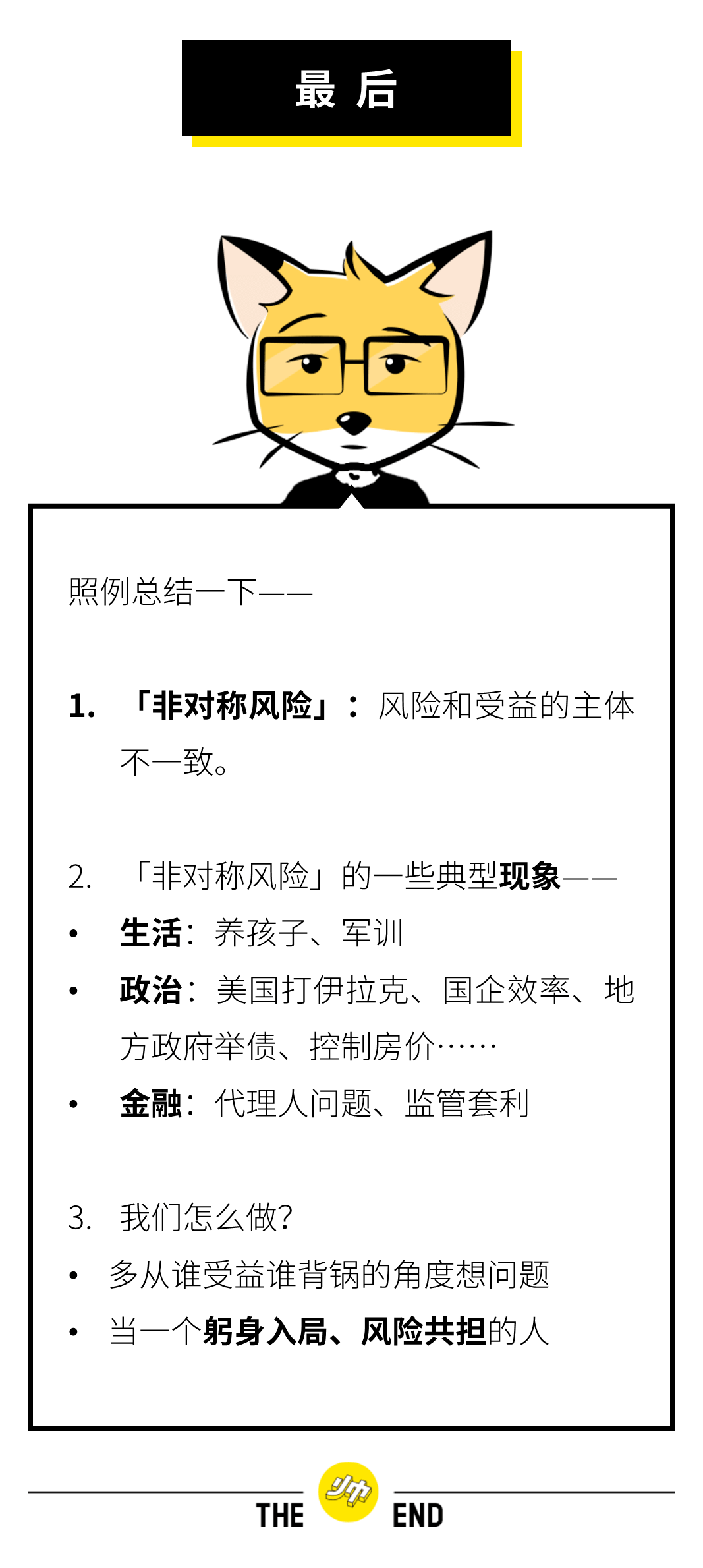 7777788888精準新傳真使用方法,經(jīng)濟性執(zhí)行方案剖析_36062.676