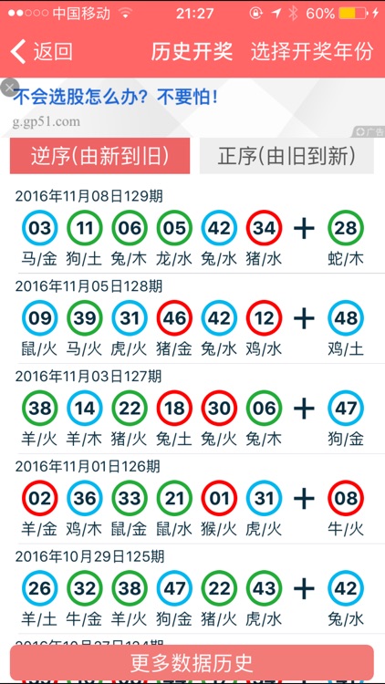 指揮 第37頁