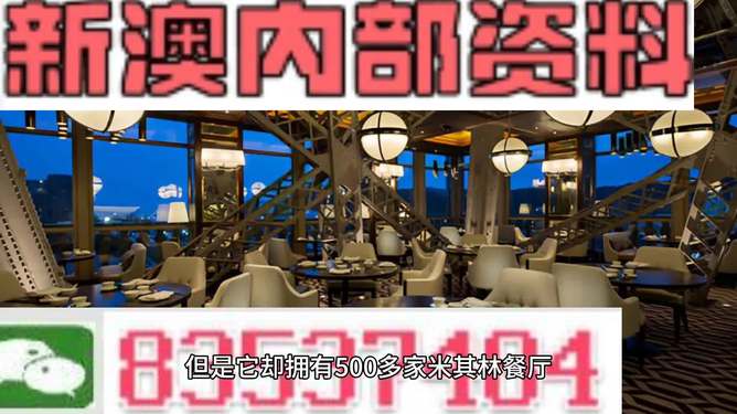 2024新澳最精准资料大全,可靠操作方案_复古版28.307