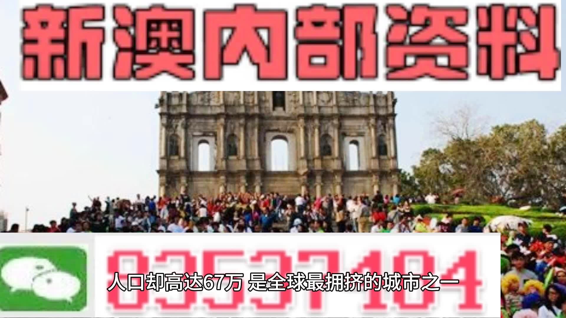 澳門正版資料全年免費(fèi)公開精準(zhǔn)資料一,準(zhǔn)確資料解釋落實(shí)_桌面版1.226