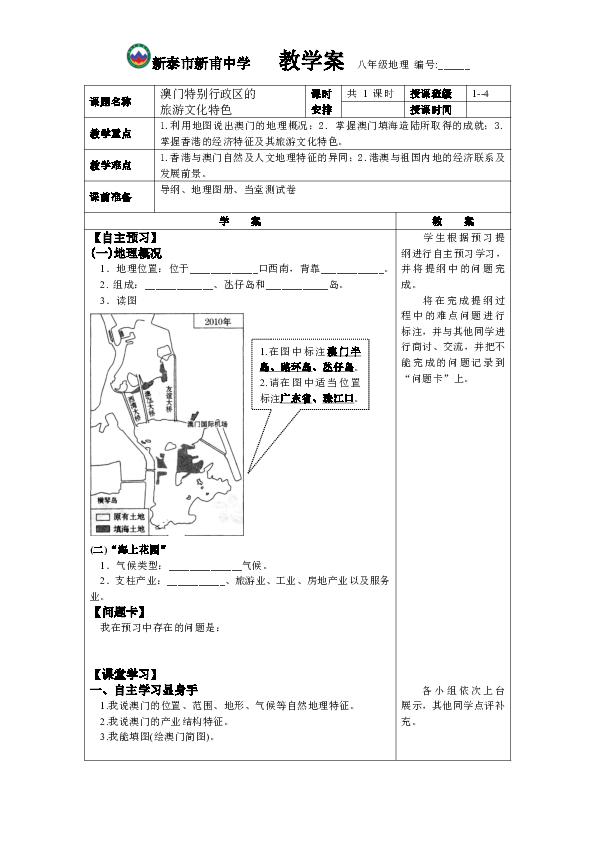 2024澳門(mén)特馬今晚開(kāi)獎(jiǎng)138期,實(shí)證解答解釋定義_旗艦款17.751