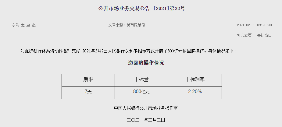 三中三免费公开期期三中三,全面解析数据执行_理财版66.980