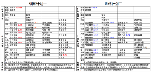 2025年1月 第877頁