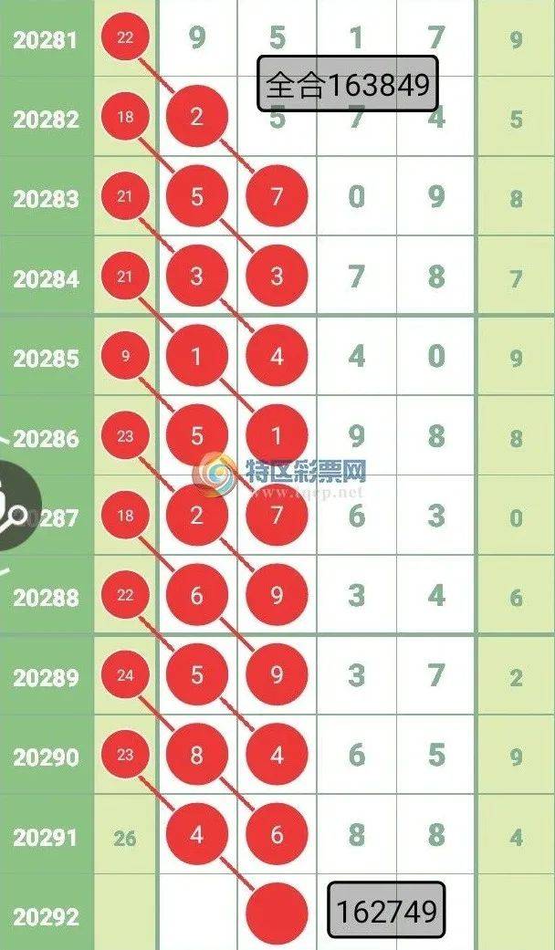 2025年1月2日 第51頁