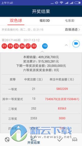 澳門天天彩資料正版免費特色快8,可靠解答解釋落實_Nexus98.875