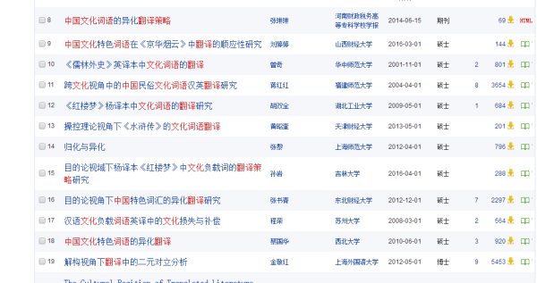 澳门正版资料大全免费歇后语,全面实施数据策略_苹果款94.530