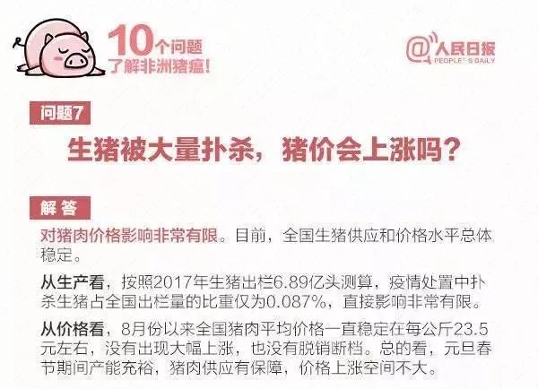 濠江內部資料最快最準,權威詮釋推進方式_影像版1.667