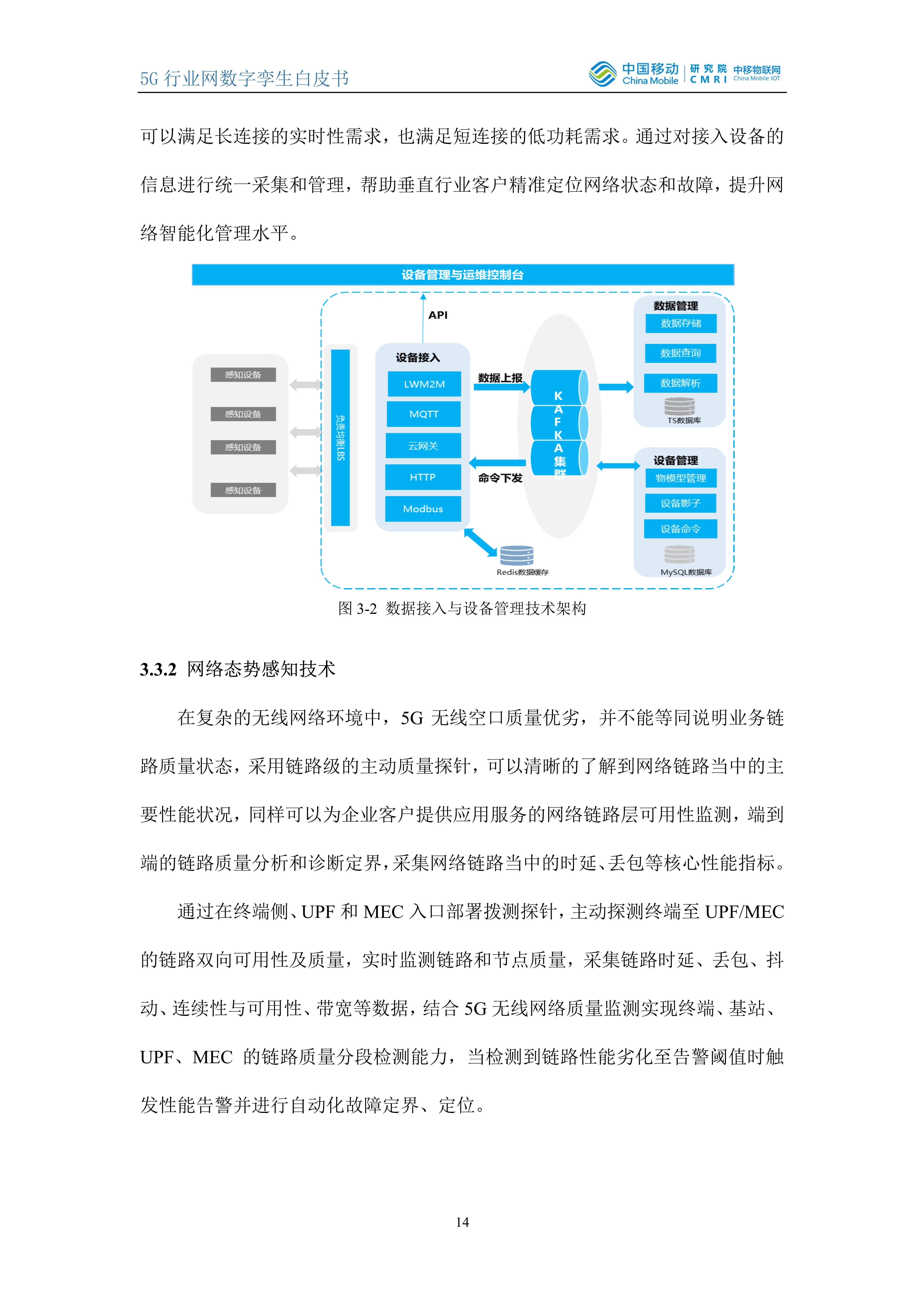 新澳新澳門正版資料,數(shù)據(jù)整合方案實施_3D40.827