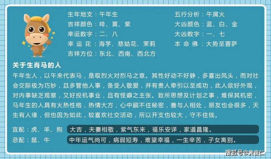 新奧門特馬資料大全管家婆料,正確解答落實(shí)_復(fù)古版91.882