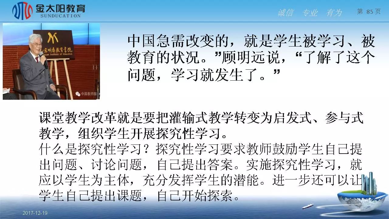 2024年黃大仙三肖三碼,全面設(shè)計(jì)實(shí)施策略_桌面款86.833