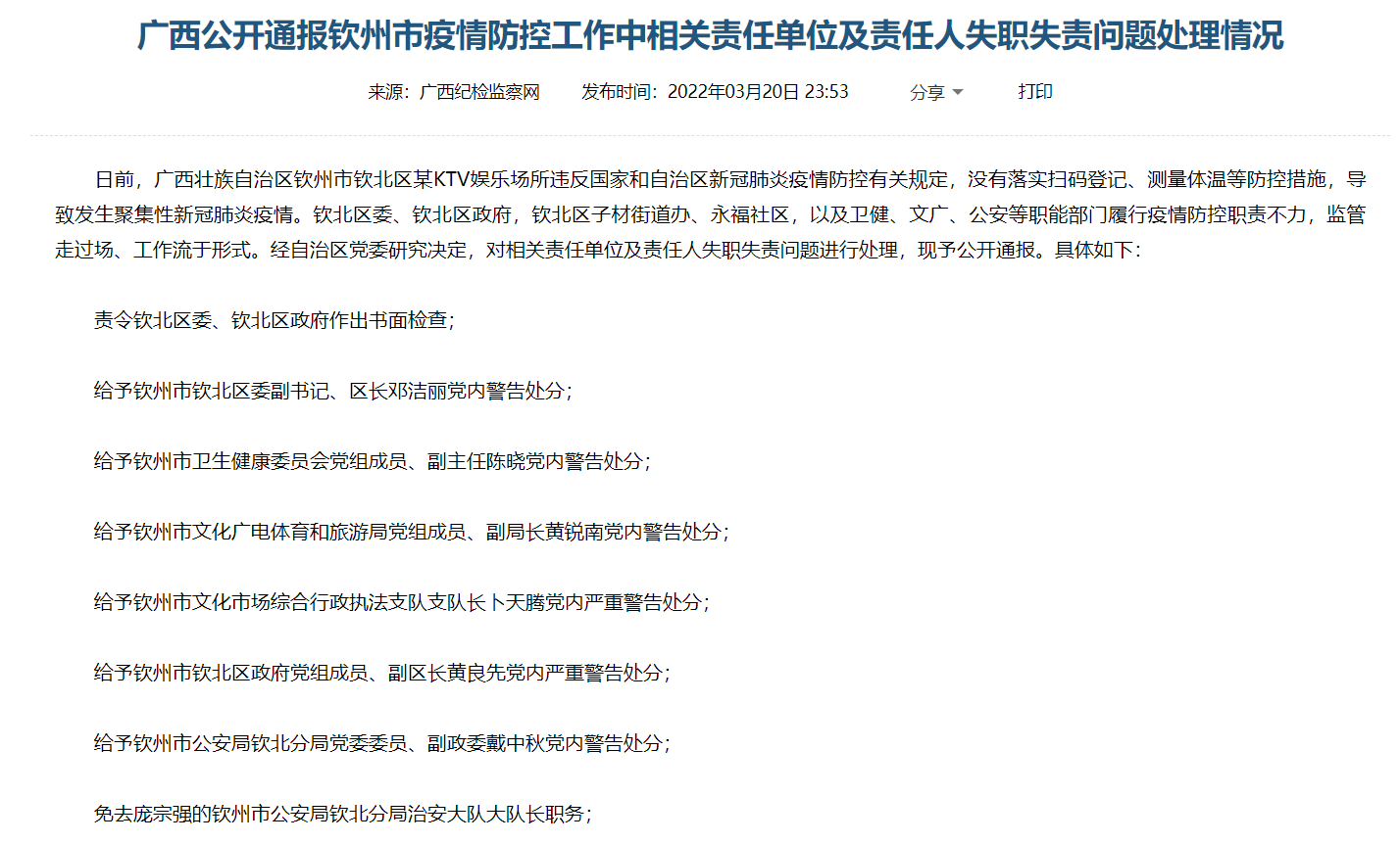 新奧門資料大全正版資料2024年免費(fèi)下載,實(shí)踐性策略實(shí)施_娛樂(lè)版96.48