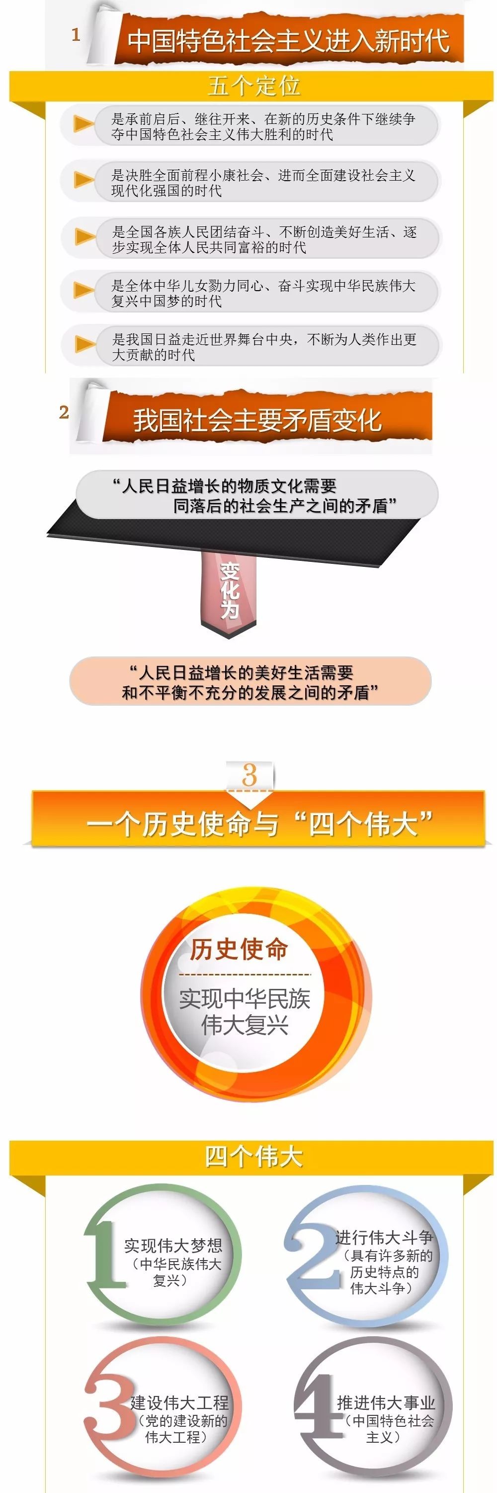 澳門最精準(zhǔn)免費(fèi)資料大全旅游團(tuán),創(chuàng)新解讀執(zhí)行策略_BT51.627