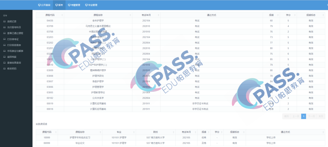 2024年港彩開獎結果,合理化決策實施評審_精裝款14.603