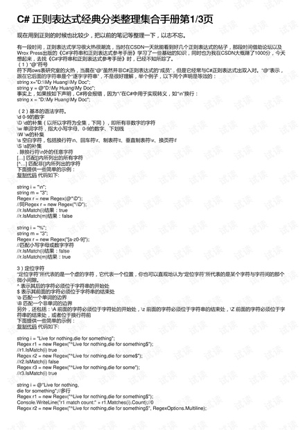 ww77766開獎結(jié)果最霸氣二四六,實地評估說明_經(jīng)典款27.671