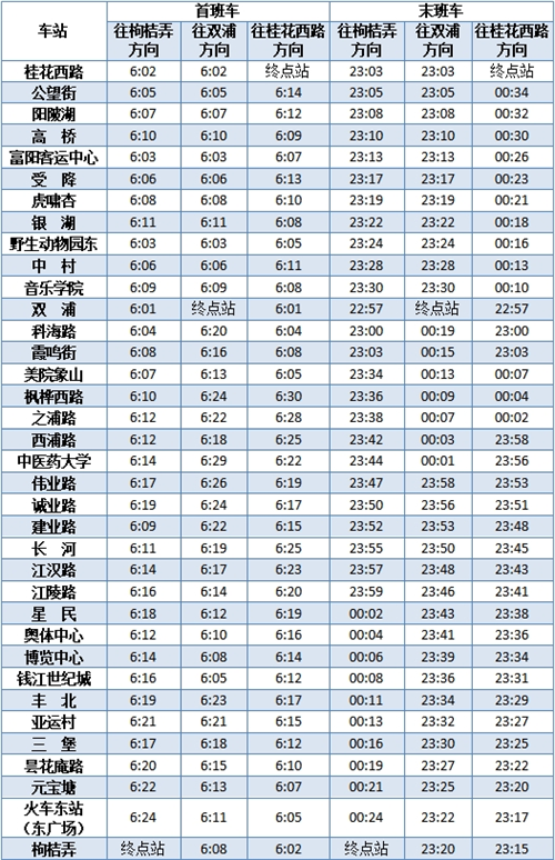 2024年黄大仙三肖三码,灵活性执行计划_复古款38.156