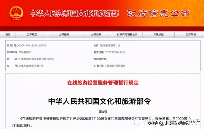 管家婆一码一肖一种大全,数据驱动方案实施_冒险版55.462