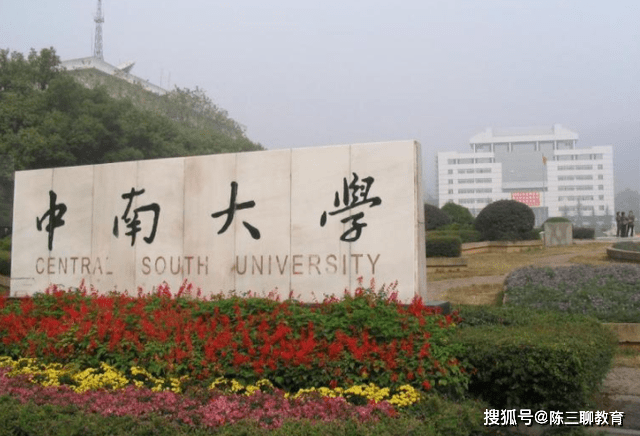 湖南大学本科专业概览介绍