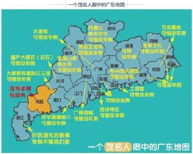 廣東深圳新會地圖全圖