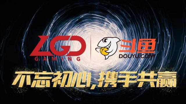 lgd戰(zhàn)隊(duì)的贊助商