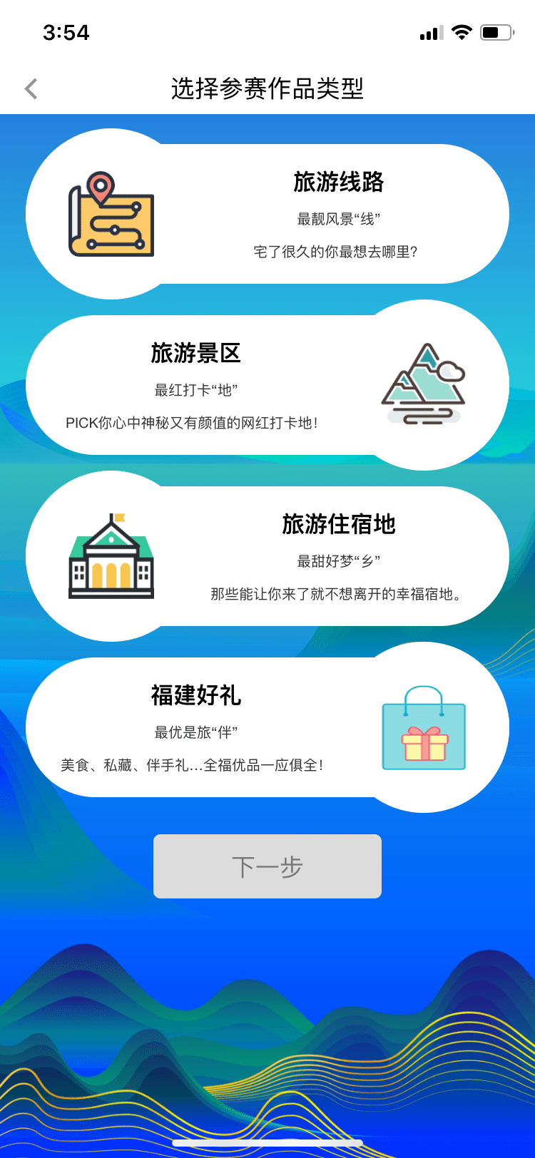 新澳天天开奖资料大全旅游攻略,实效设计解析_eShop33.313