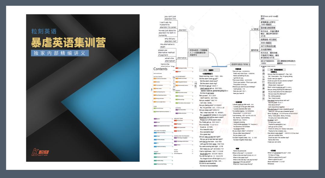 2024澳門(mén)傳真免費(fèi),高效方法解析_pack33.848