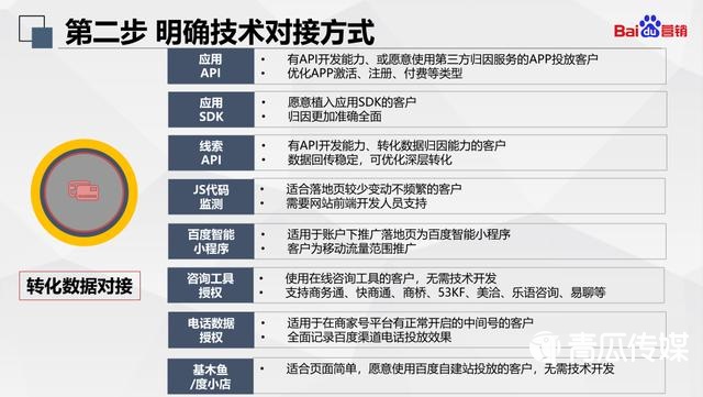 2025年1月3日 第75頁