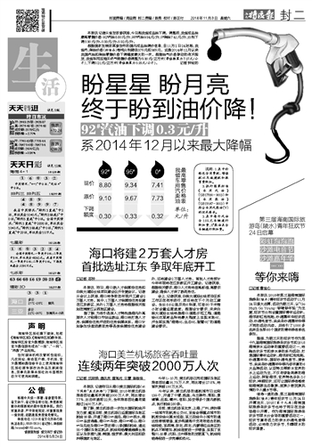 2024澳門天天開彩正版免費資料,可靠性方案設計_SE版23.777