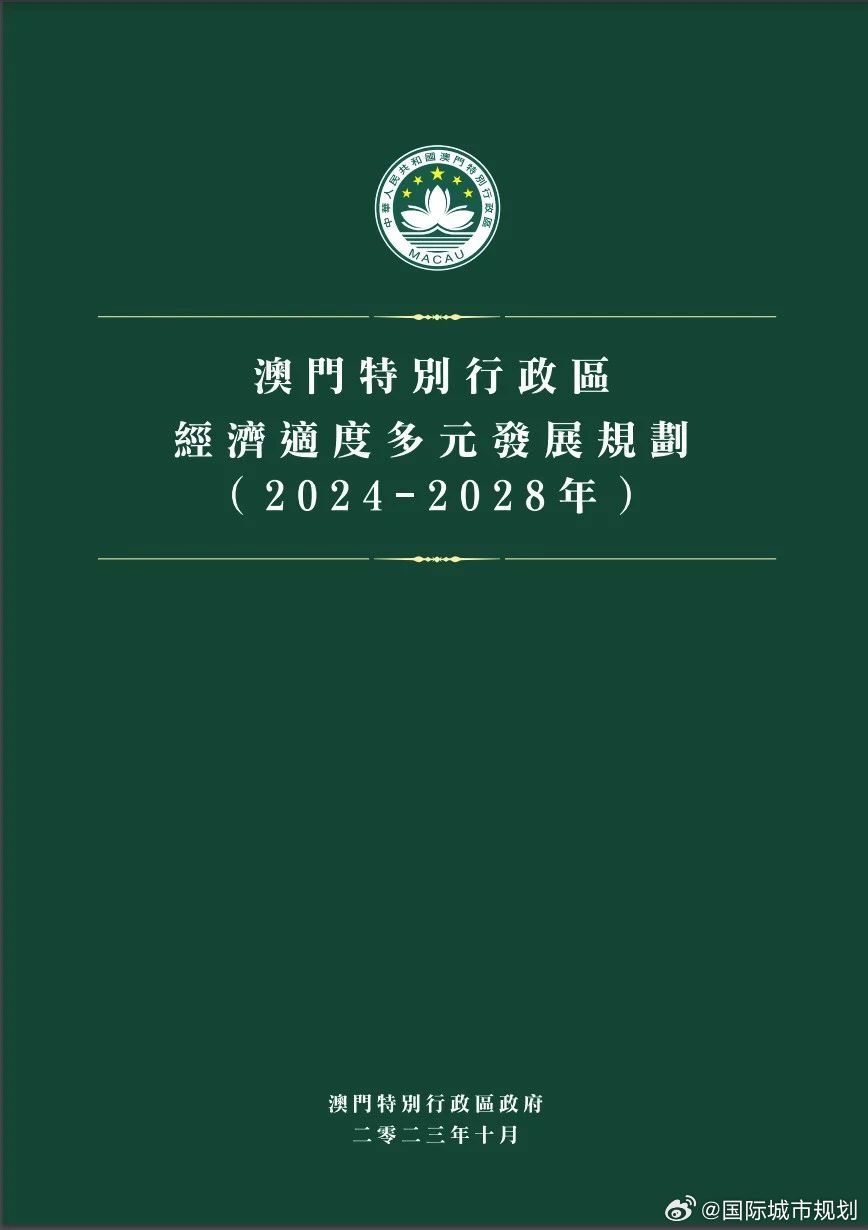 澳门一码准特,平衡性策略实施指导_优选版36.681