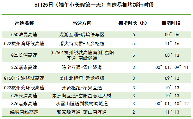 2024今晚開特馬開獎結(jié)果,高速方案解析響應(yīng)_進(jìn)階版83.444