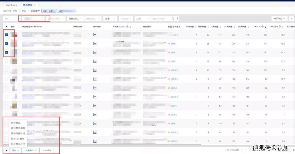 新澳天天开奖资料大全旅游团,数据支持执行方案_UHD版33.756