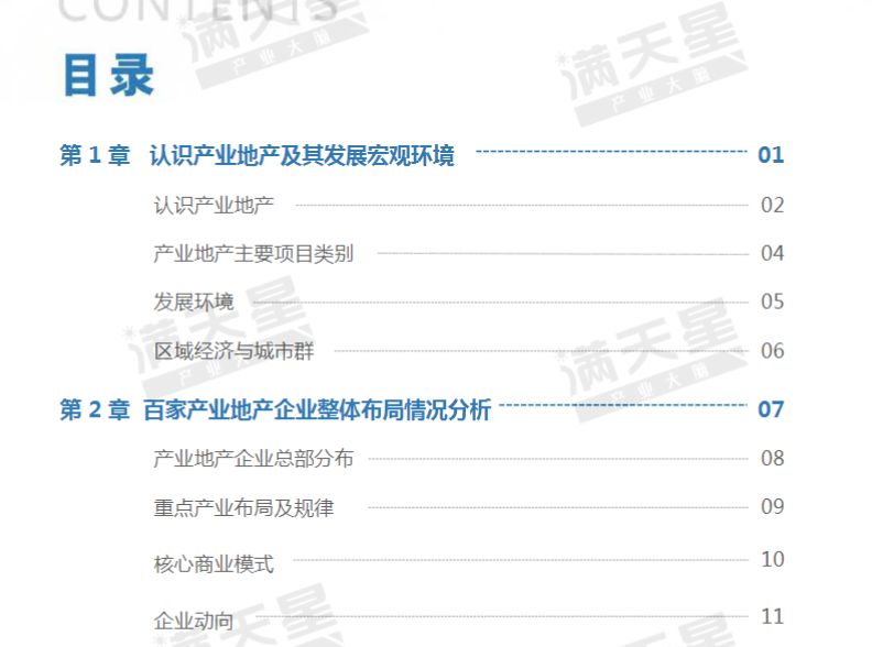 新澳今晚開獎結(jié)果查詢,決策資料解釋落實(shí)_創(chuàng)意版2.844