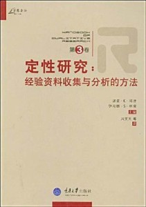 新奧長(zhǎng)期免費(fèi)資料大全,定性解讀說(shuō)明_V43.165