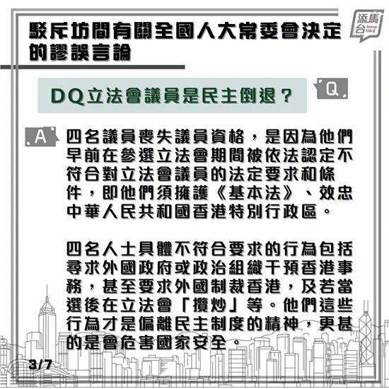 2024今晚香港开特马,有效解答解释落实_入门版20.261