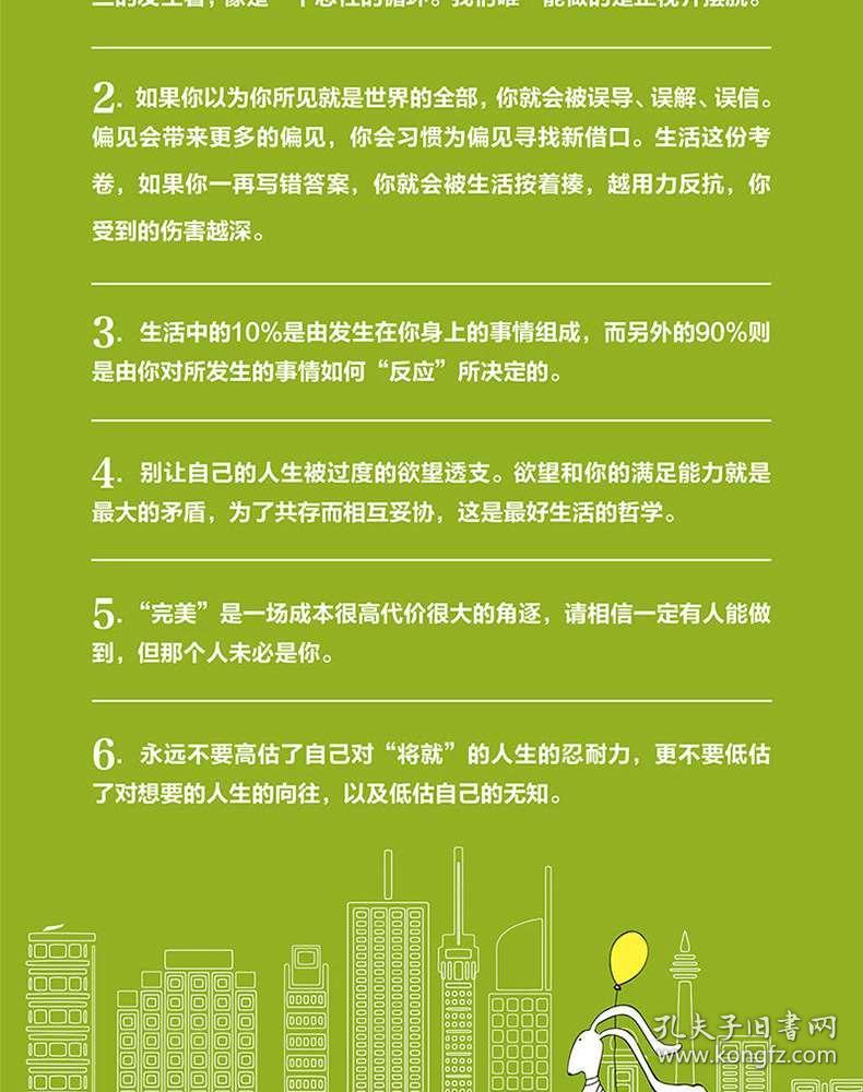 2024澳門特馬今晚開獎的背景故事,安全性方案解析_免費(fèi)版96.757