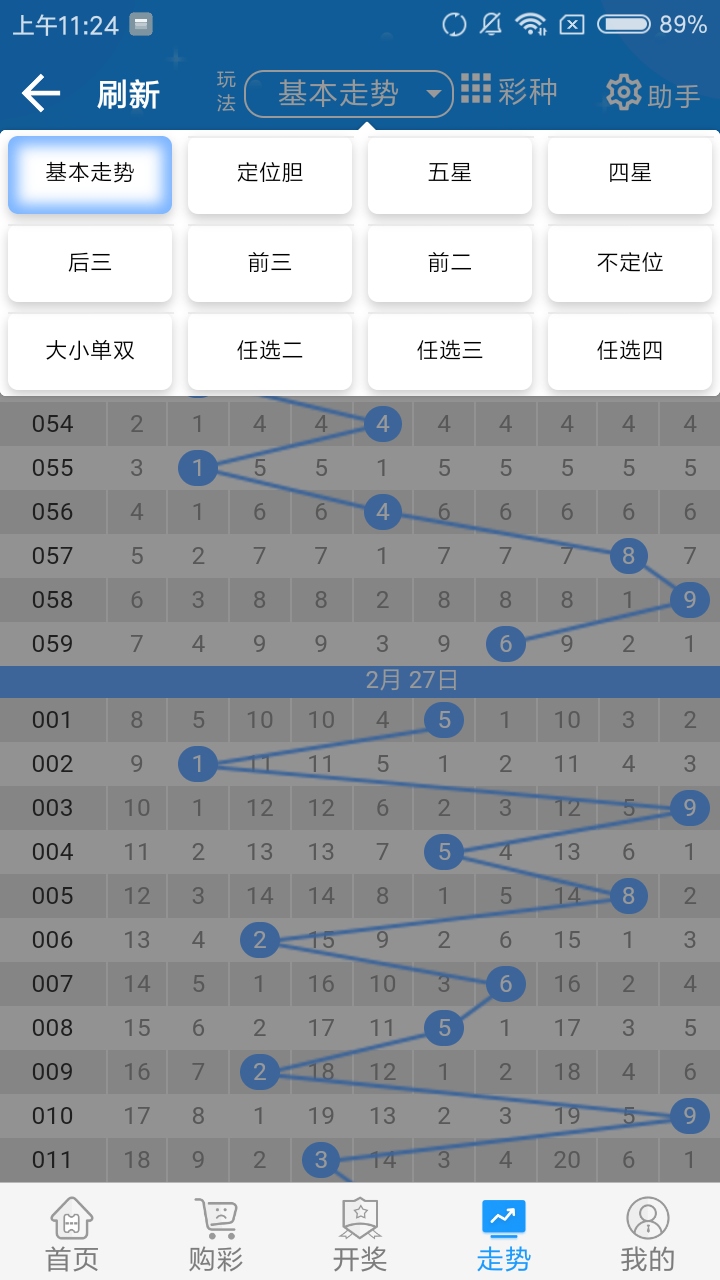 2024澳門天天開好彩大全最新版本下載,實時解析說明_蘋果款82.590