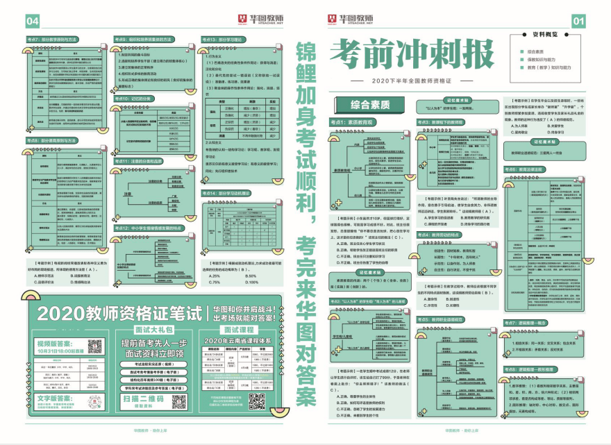 六和彩資料有哪些網(wǎng)址可以看,詮釋解析落實(shí)_游戲版1.967