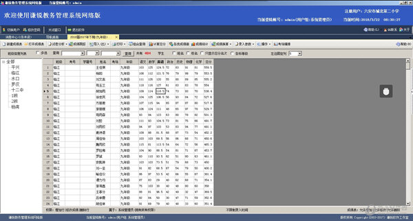 新澳门精准四肖期期中特公开,实际数据说明_Prestige10.910