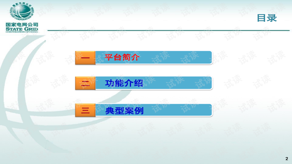 2024年正版資料免費大全掛牌,數(shù)據(jù)驅(qū)動設(shè)計策略_Surface14.628