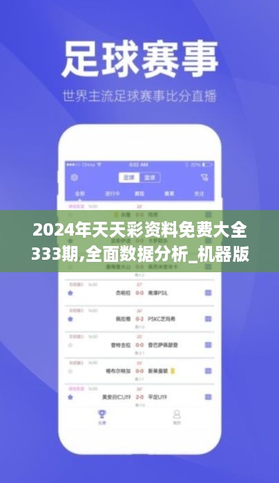 二四六天天免費資料結果118,創(chuàng)新計劃分析_iPhone42.737