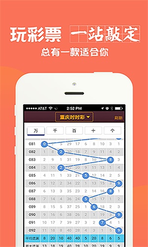 一肖中特期期準精選資料,最新分析解釋定義_tool48.698