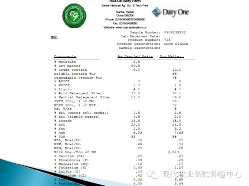 澳门一码一码100准确,标准化实施评估_Max67.353