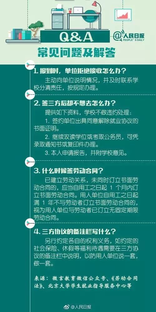 澳门六彩资料网站,国产化作答解释落实_粉丝版335.372