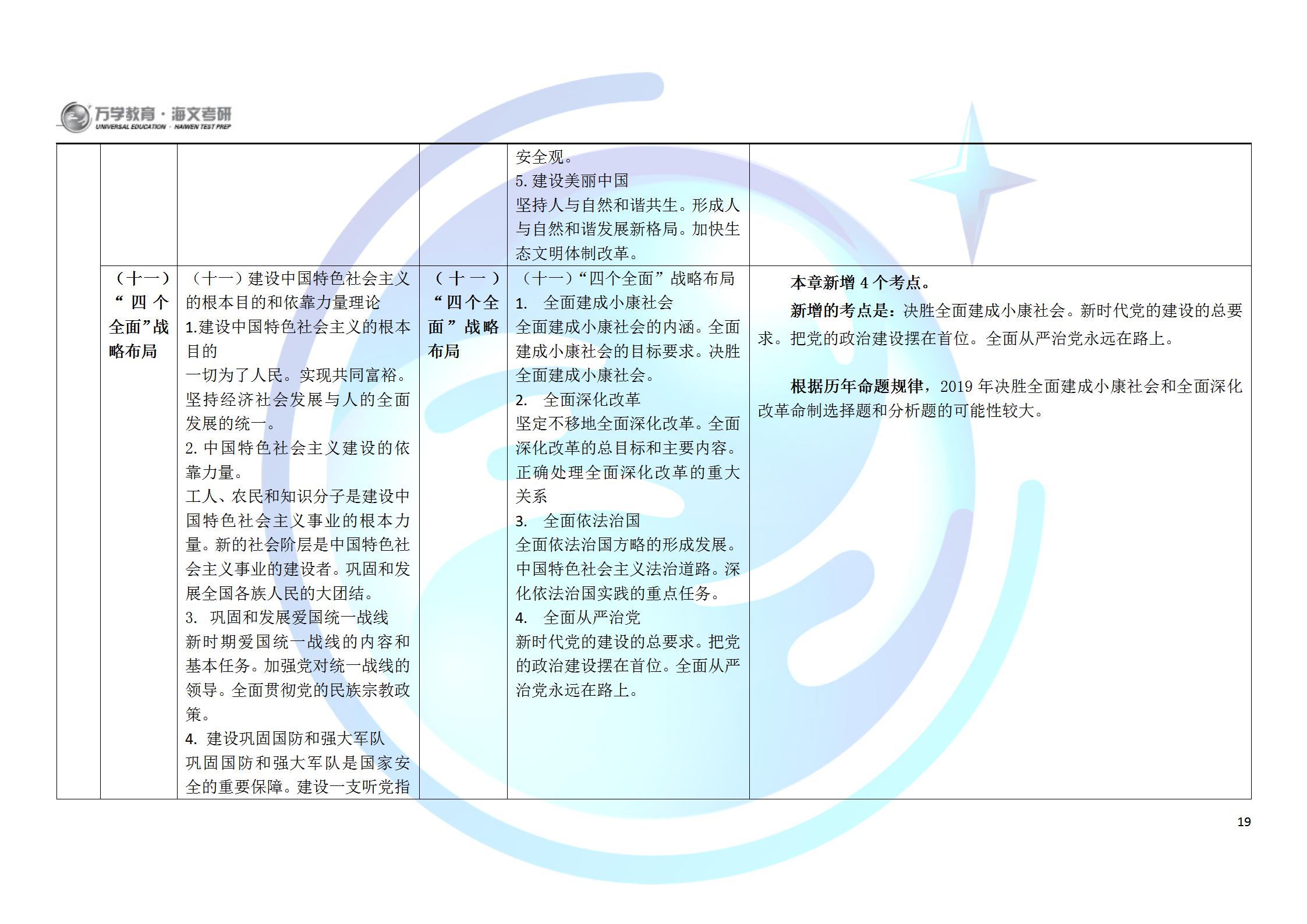 澳門正版資料免費大全2021年m,深度研究解析說明_Windows67.448