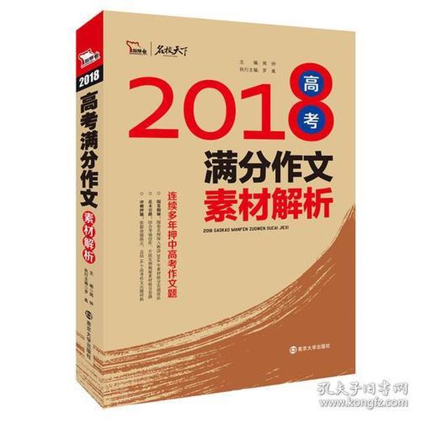 2024新澳免費(fèi)資料跑狗圖,高效解析方法_2DM47.723