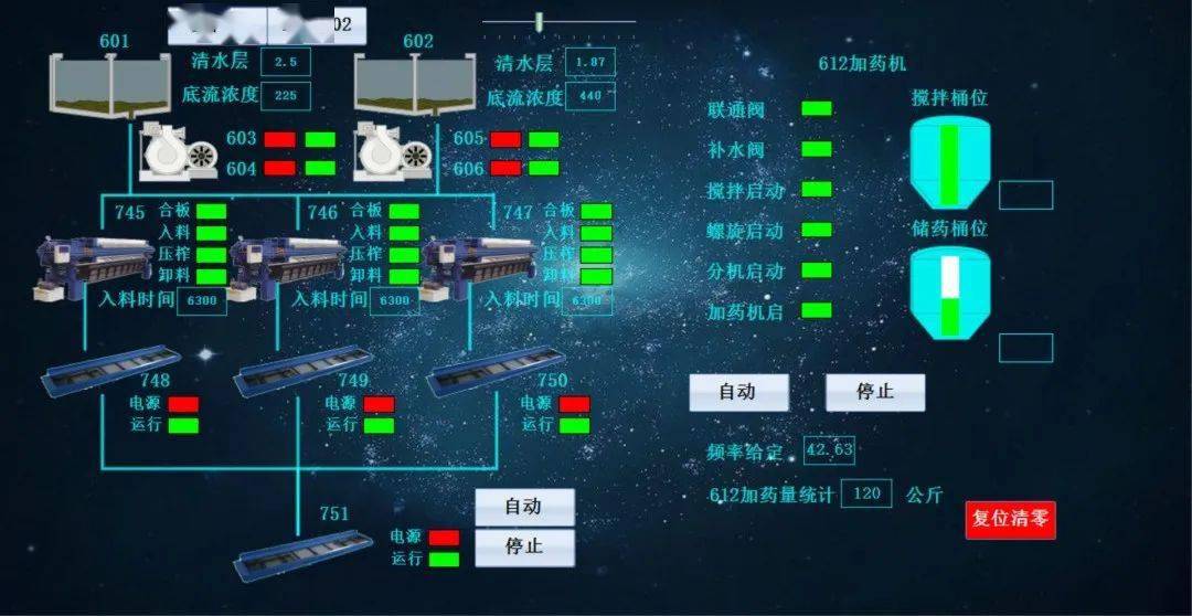 79456濠江論壇最新版本更新內(nèi)容,仿真技術(shù)方案實現(xiàn)_soft58.72