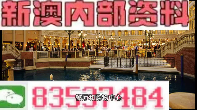 澳門最精準(zhǔn)免費資料大全旅游團,詮釋解析落實_豪華款14.810