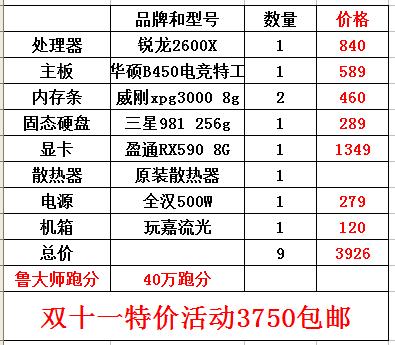 2024澳門特馬今晚開獎結(jié)果出來了,準確資料解釋定義_Prestige95.348