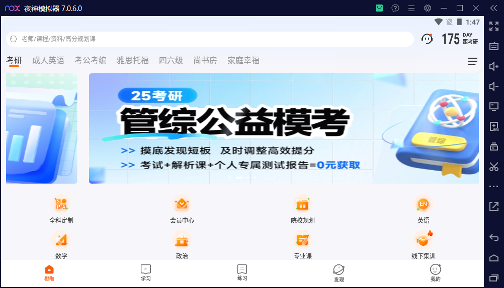 澳门必中三肖三码凤凰网直播,专业解析评估_RemixOS41.35