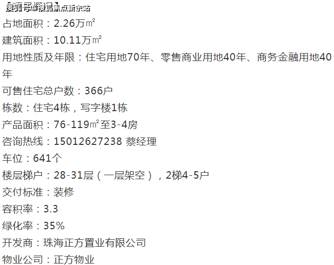 黃大仙免費資料大全最新,定性解析評估_N版45.254